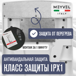 Meyvel MH9-2000P1 (White)