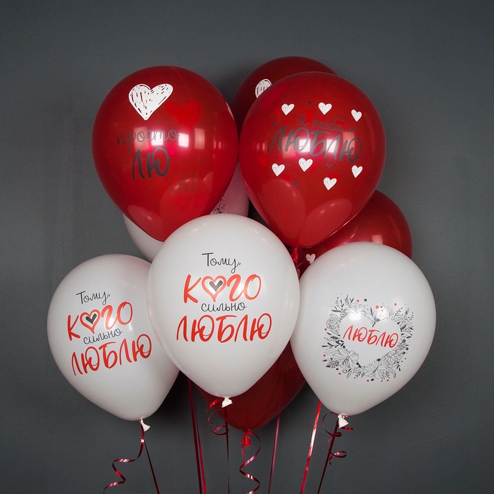 Шар (12''/30 см) Просто Лю, Я Тебя Люблю, Ассорти, пастель, 2 ст, 25 шт.