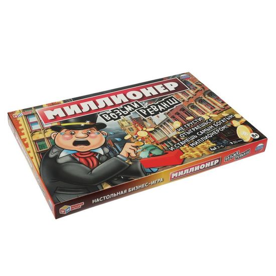 Настольная экономическая игра. Миллионер .Возьми реванш. 217х330х27мм. Умные игры 