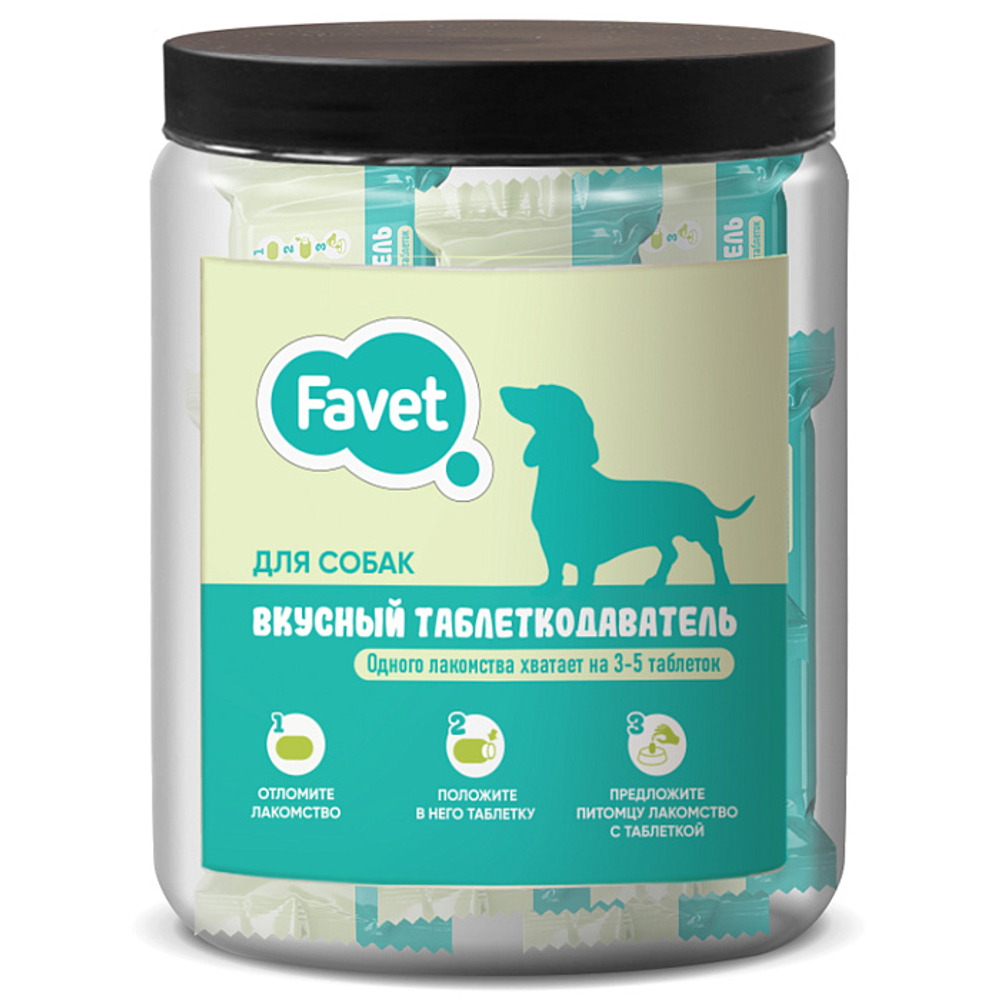 Вкусный таблеткодаватель для собак Favet (12 шт.), ПЭТ-банка