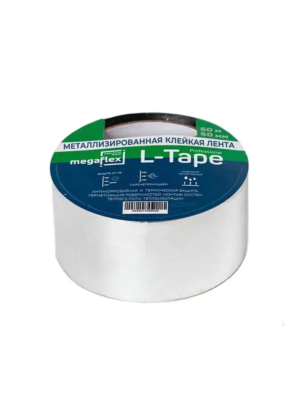 Металлизированная клейкая лента Megaflex L-Tape (50 мм х 50 м)