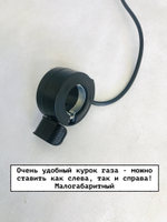 электрификация велосипеда набор купить +в москве