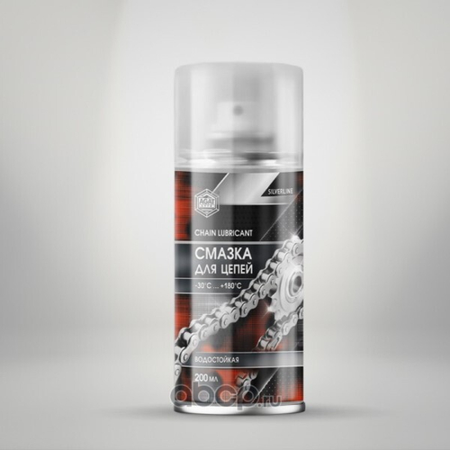 Смазка цепи 200 мл (аэрозоль)  Silverline  (AGAT AVTO)