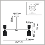 6586/16 LN Люстра E14 16*40Вт 220В IP20 MODERNI
