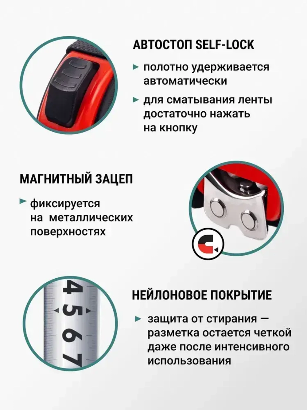 Рулетка 5 м х 25 мм с автостопом и магнитным зацепом VIRA