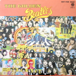 The Beatles / The Golden Beatles (LP+7" Vinyl Single)