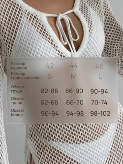 Платье туника пляжное женское