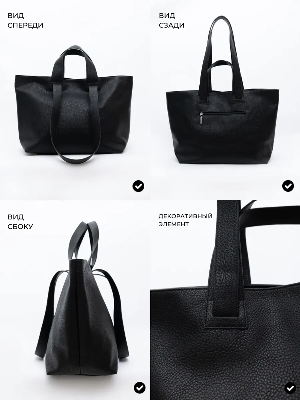 сумка большая через плечо шоппер