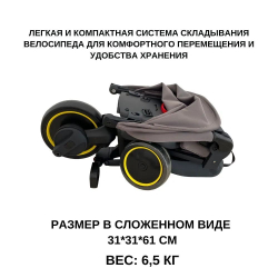 Велосипед трехколесный Luxmom S7,с родительской ручкой /складной/цвета
