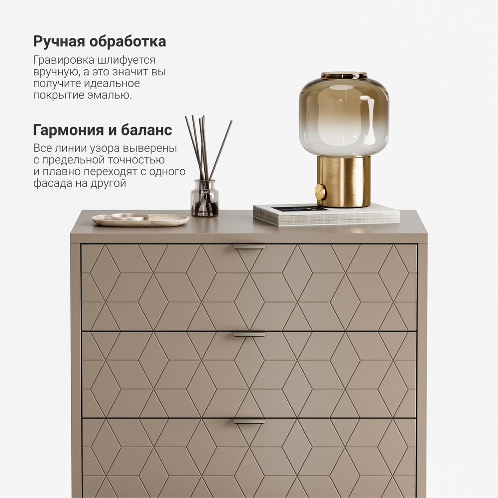 Высокий комод Case CS020