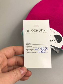 Шапка Wedze для спорта двухсторонняя, новая