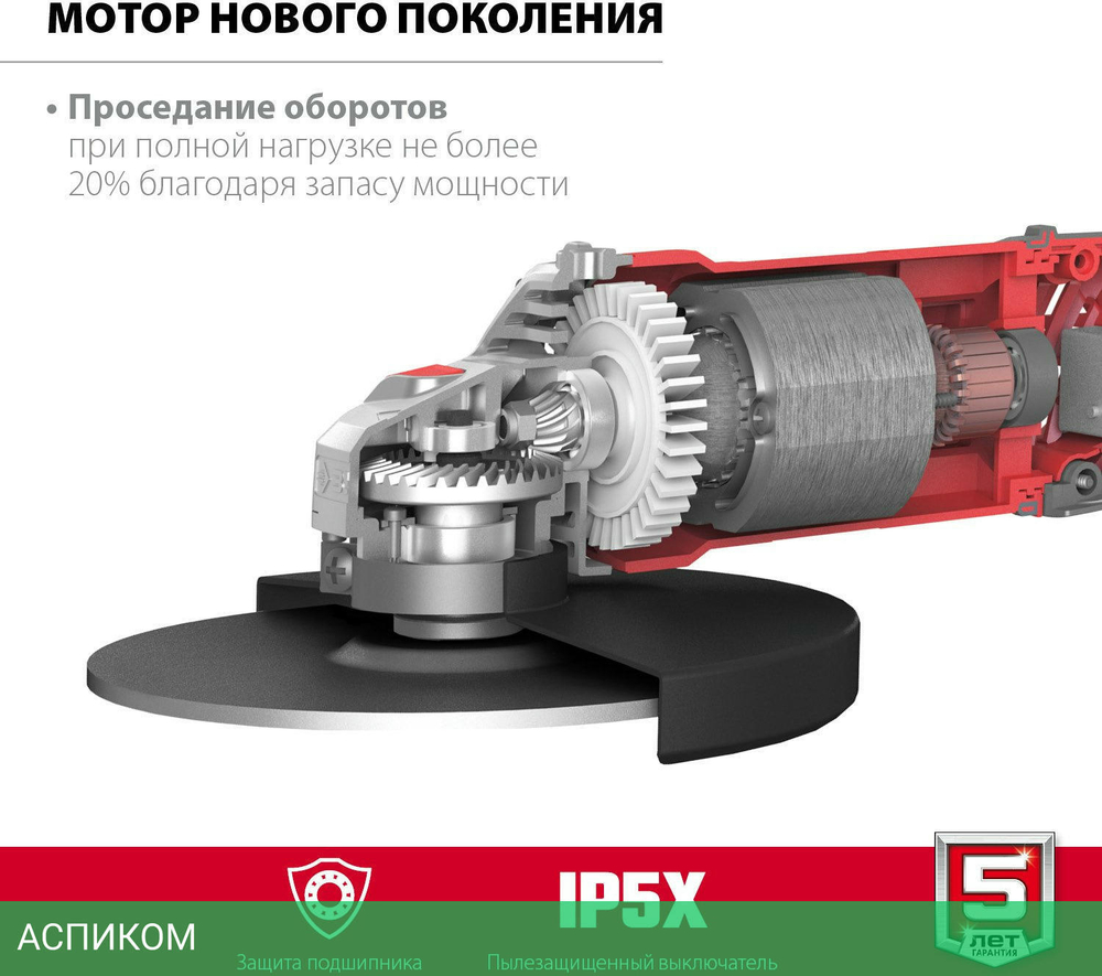 Угловая шлифмашина Зубр УШМ-180-2005 П