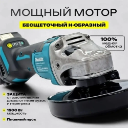 Болгарка аккумуляторная Makita Макита / УШМ 125 мм / Угловая шлифмашина бесщеточная, в кейсе, 2 АКБ