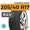 Goodride SW608 205/40 R17 84V XL