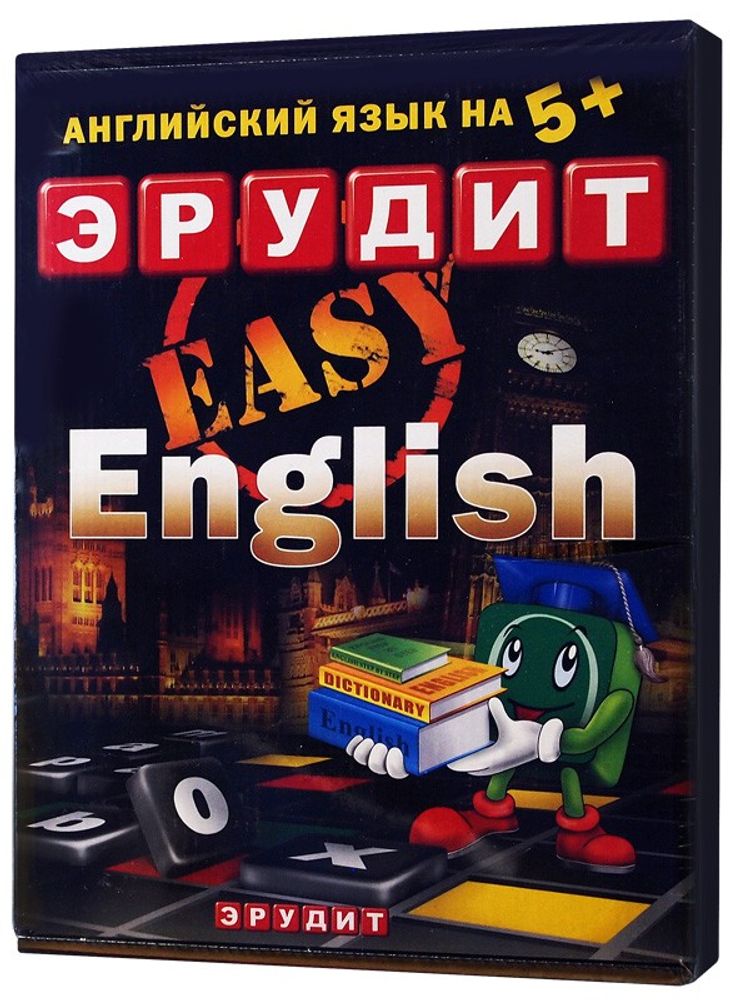 Игра Эрудит. Easy English — купить по ФГОС | Учебный стандарт
