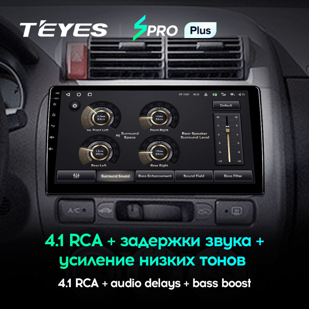 Teyes SPRO Plus 9" для Honda Jazz 1 2001-2008