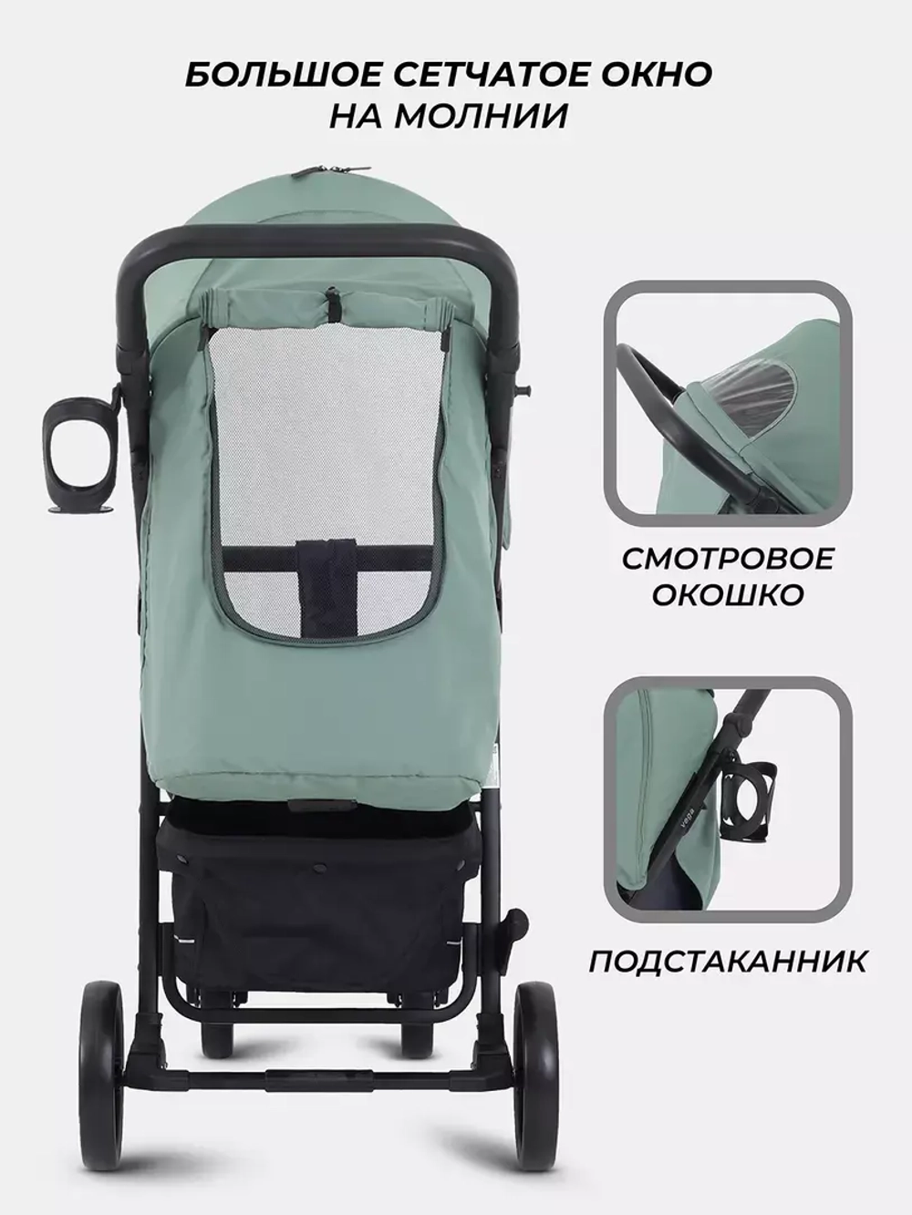 Коляска детская RANT basic "VEGA" RA105