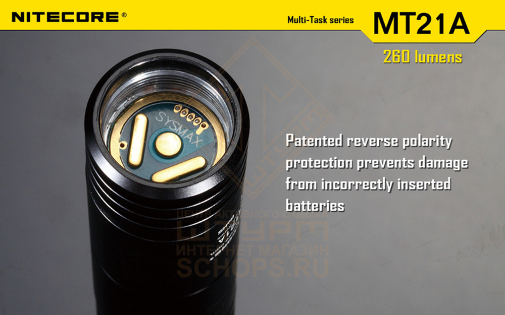 Фонарь Nitecore MT21A