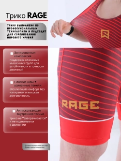 Трико борцовское для вольной борьбы