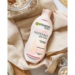 Bədən üçün süd \ Молочко для тела Garnier Body Тающее с овсяным молочком Успокаивающее (250 мл)