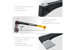 KRAFTOOL  X25 1700/2500 г, в чехле, 710 мм, Топор-колун (20660-25)