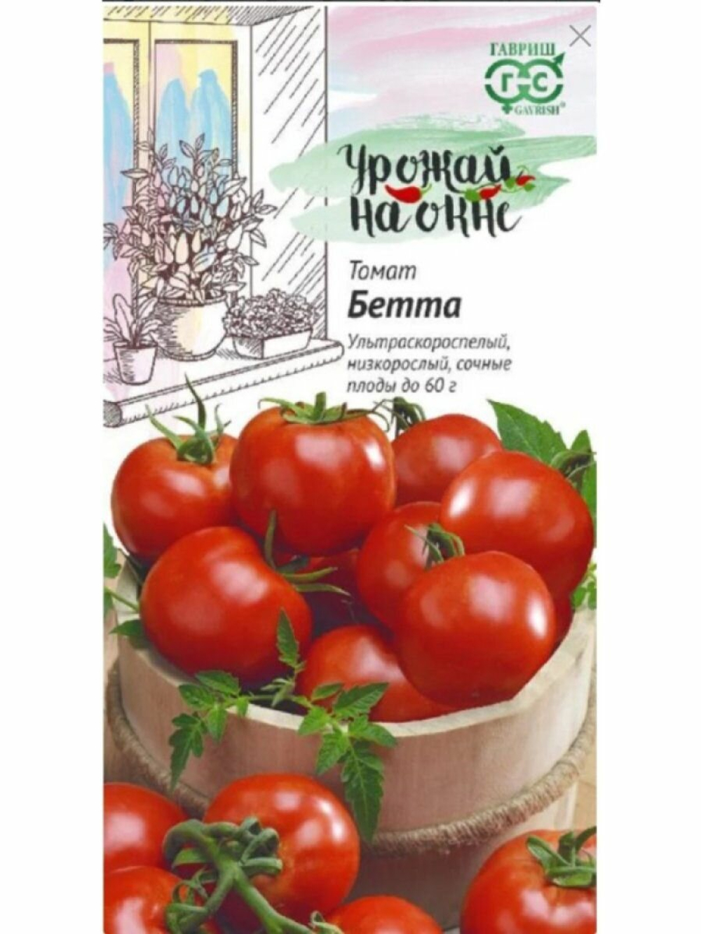 Бетта