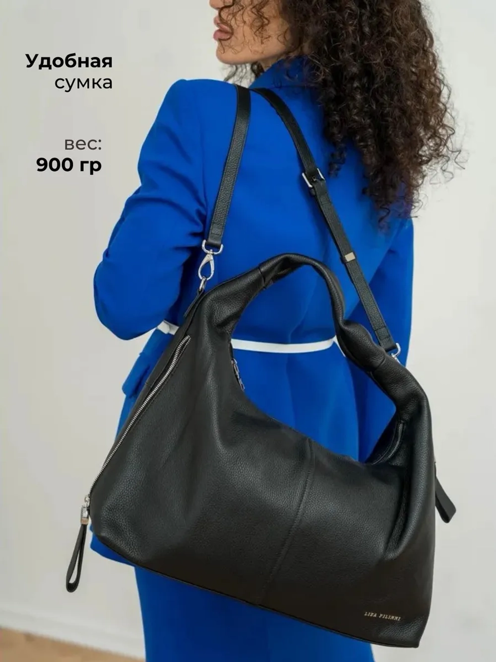 Сумка через плечо большая натуральная кожа