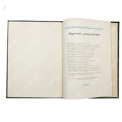 Иван Константинович Айвазовский : альбом репродукций, 1955.