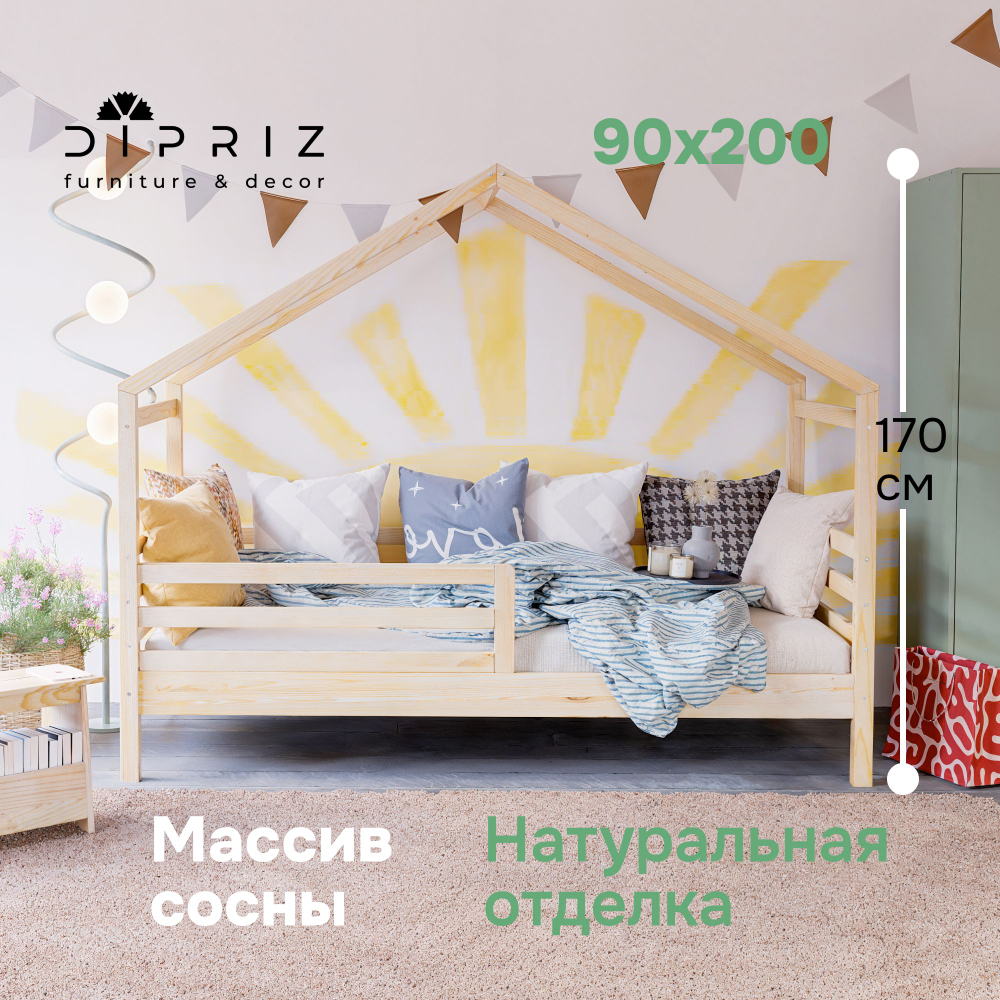Кровать детская, 90х190х170, Альков, с бортиком, кровать домик, деревянная, натуральный, Dipriz
