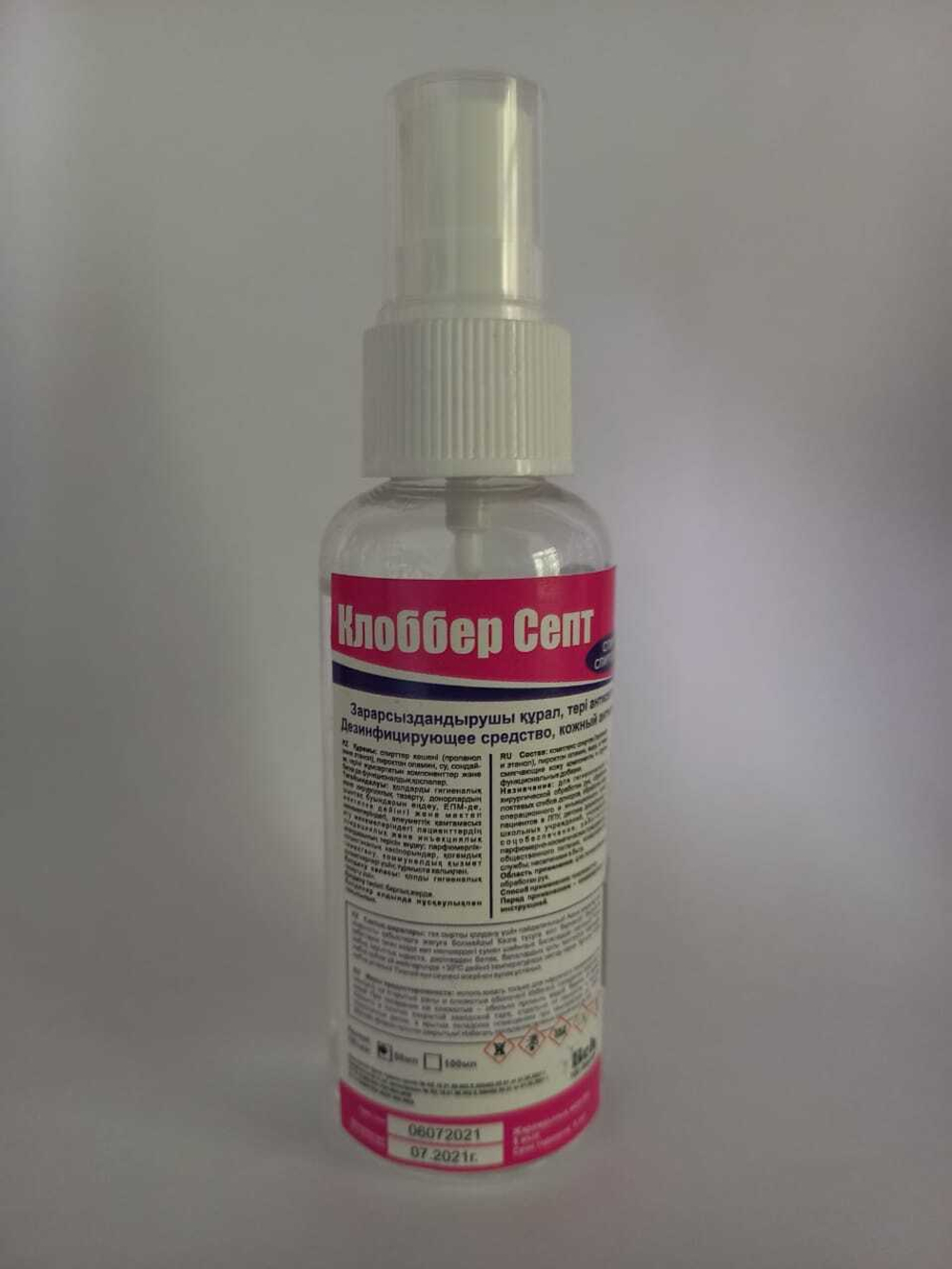 Кожный антисептик Клоббер Септ