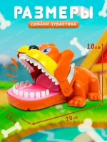 Настольная игра Собака кусака бульдог