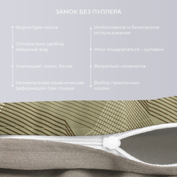 Комплект постельного белья Harmonica 1.5 сп САТИН "Кентаурия" (нав. 70х70 или 50х70)