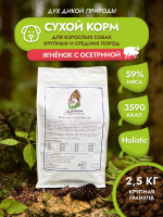 Сухой корм SHAMAN "Дух дикой природы" Ягненок с осетриной 2.5 кг; крупная гранула; для взрослых собак; Класс Холистик