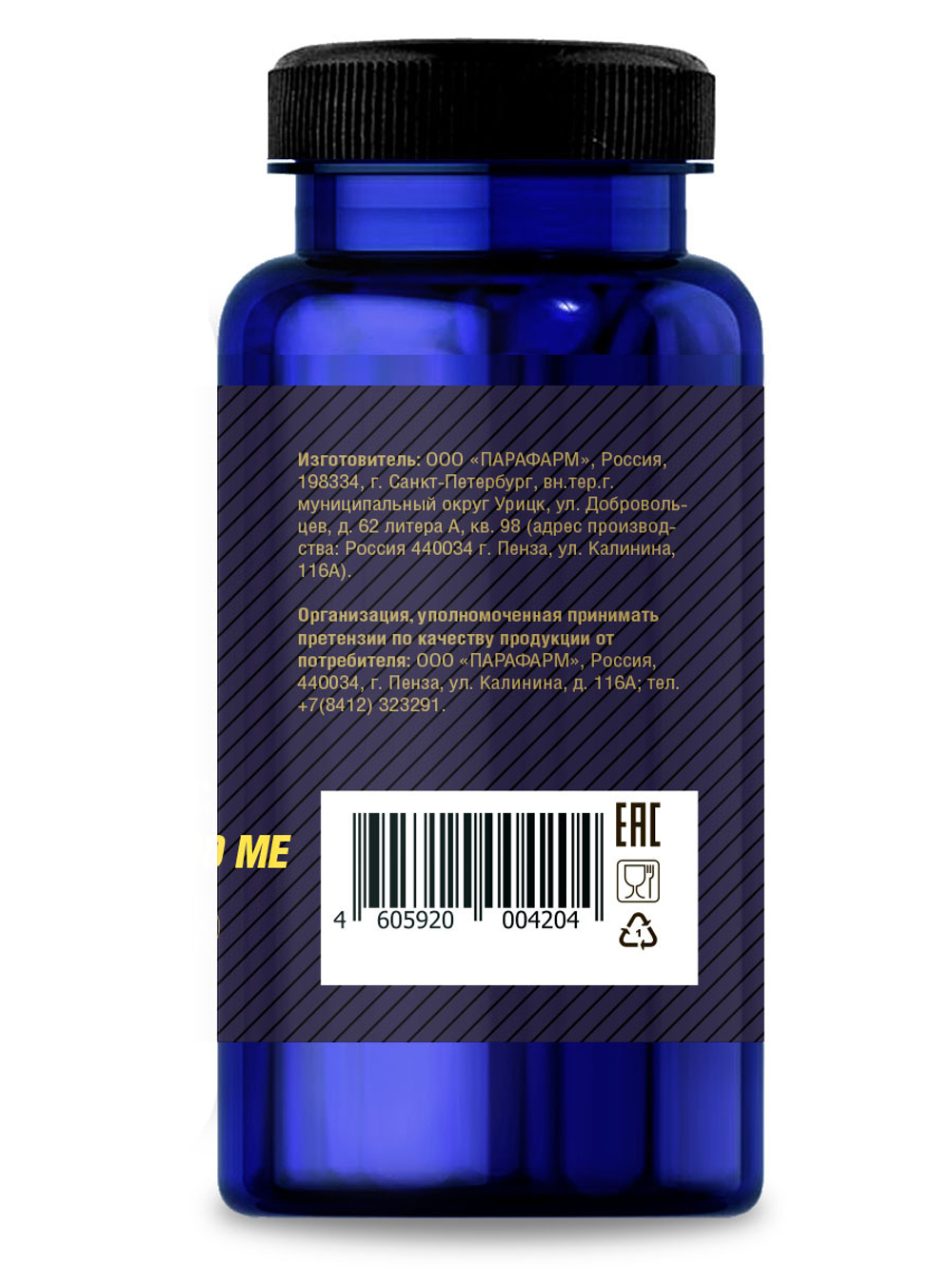 Органик комплекс ВИТАМИН D3 5000 МЕ №120 таб. массой 200 мг