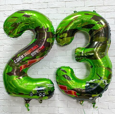 Цифры 23 камуфляж