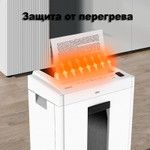 Шредер Deli, 4 уровень секретности (4х30мм), 16 листов, 23 литра