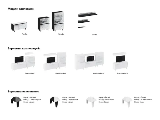Полка Kristal mini 822116