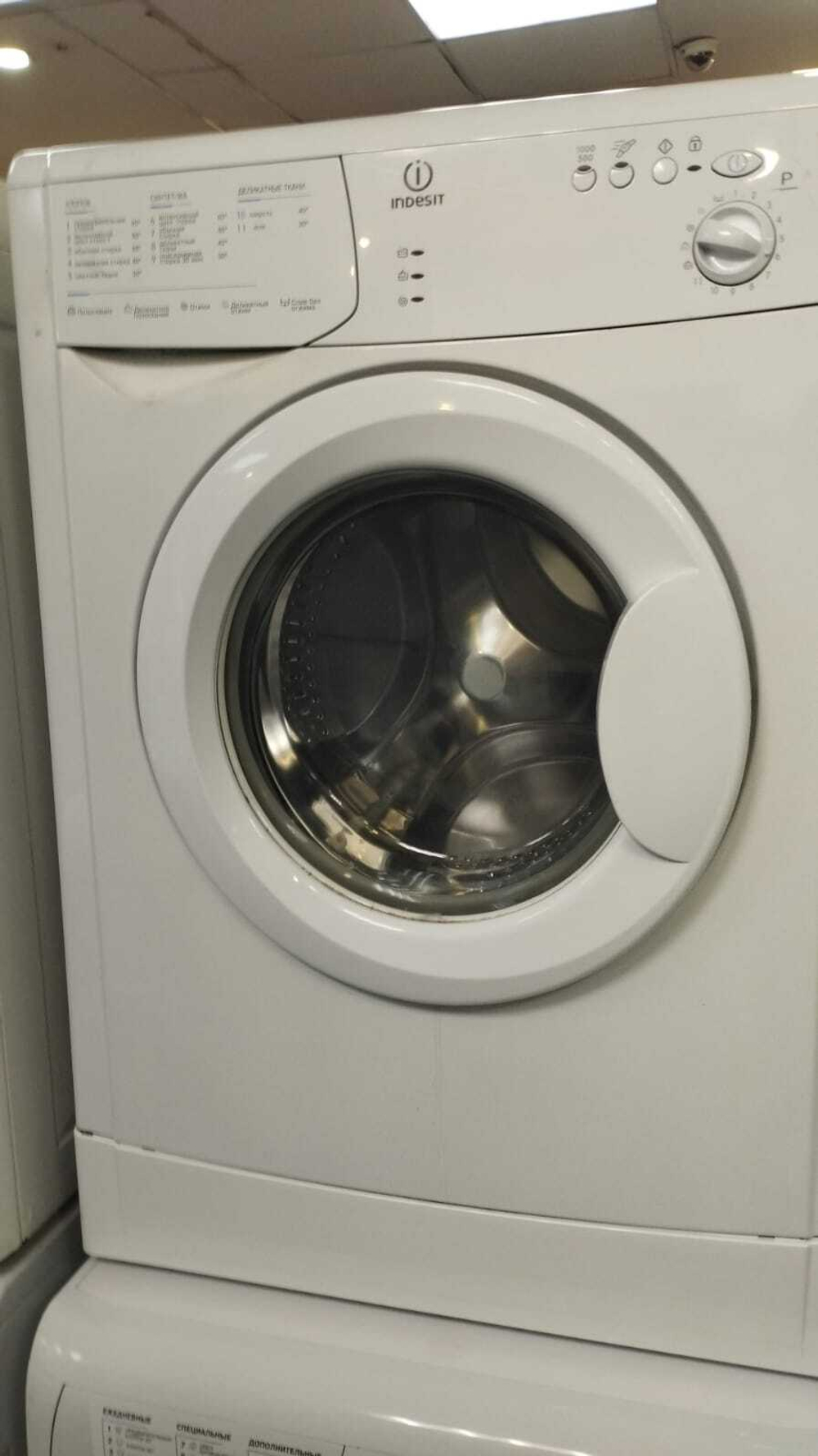 Стиральная машина Indesit WIUN 100 б/у