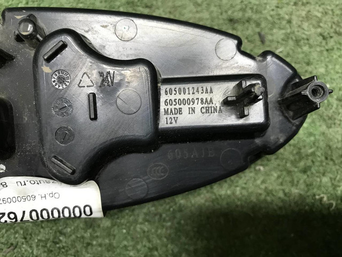 Эмблема Chery Tiggo 8 Pro Max (2022-н.в.)