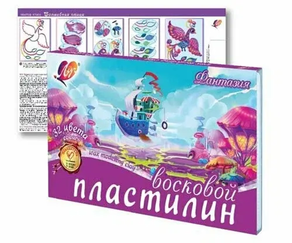 Пластелин восковой Луч Фантазия 31С-2066-08