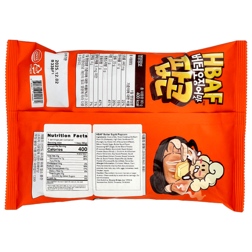 HBAF, Попкорн с кальмаром, 80 г