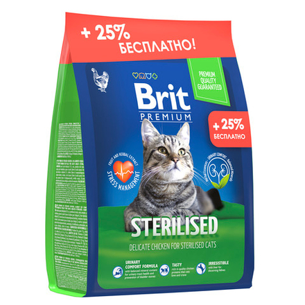 Сухой корм Brit Premium by Nature Cat Sterilized Chicken для взрослых стерилизованных кошек с курицей 2 кг + 500 г в подарок