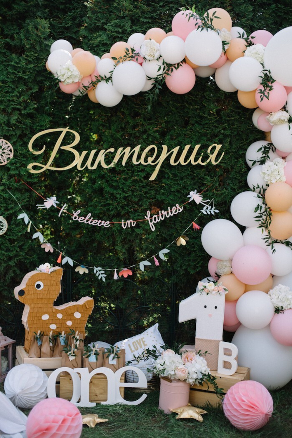 Цифра "Оленёнок"