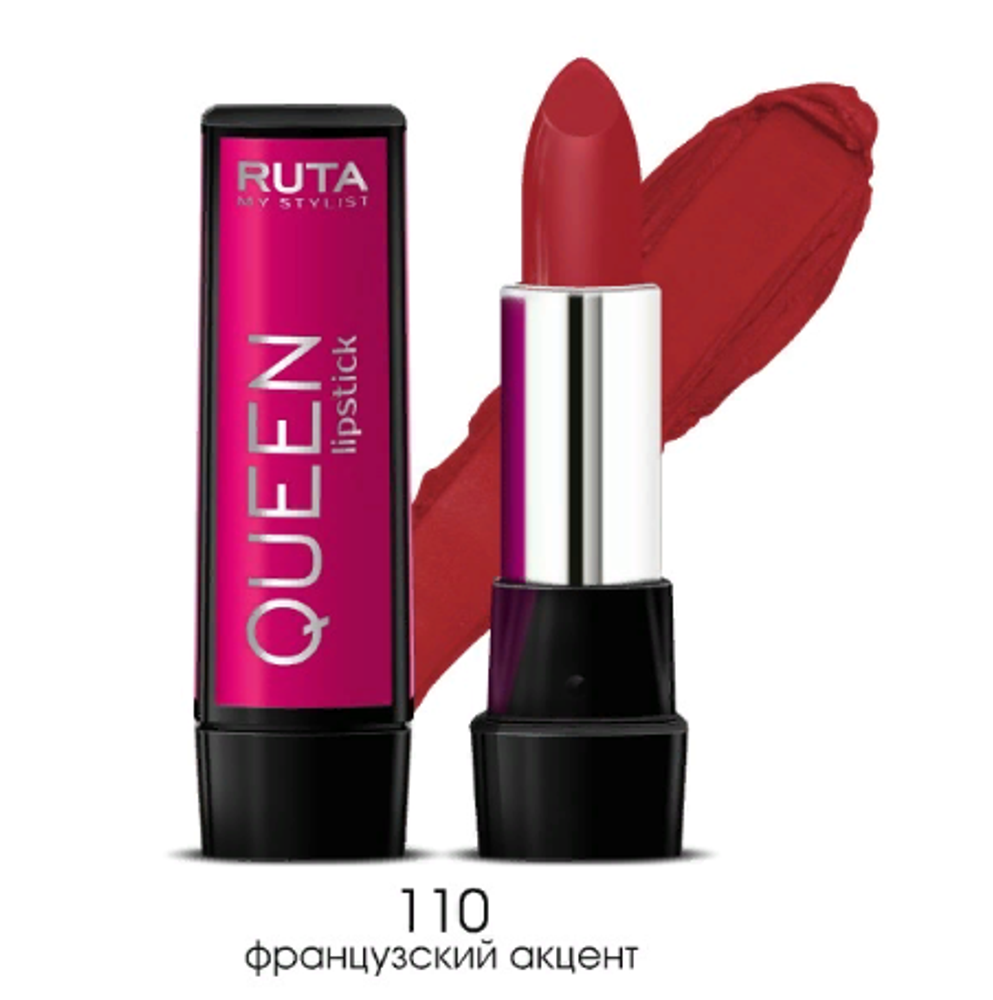 Ruta Помада для губ Queen Lipstick, тон №110, Фанцузский акцент, 4,5 гр