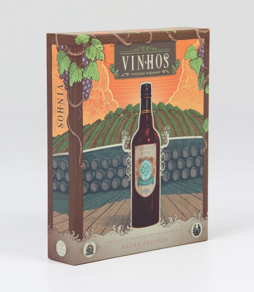 Vinhos. Русское издание Vinhos. Русское издание