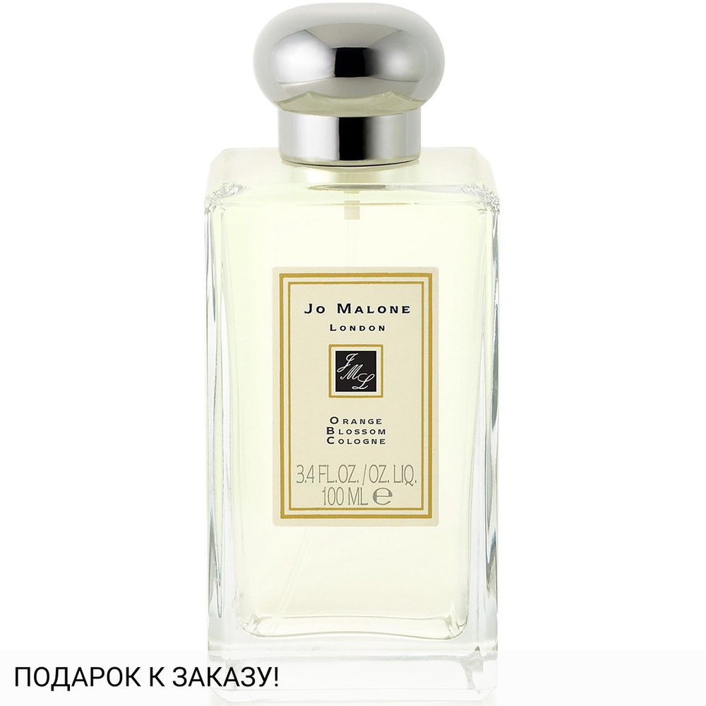 Jo Malone Orange Blossom