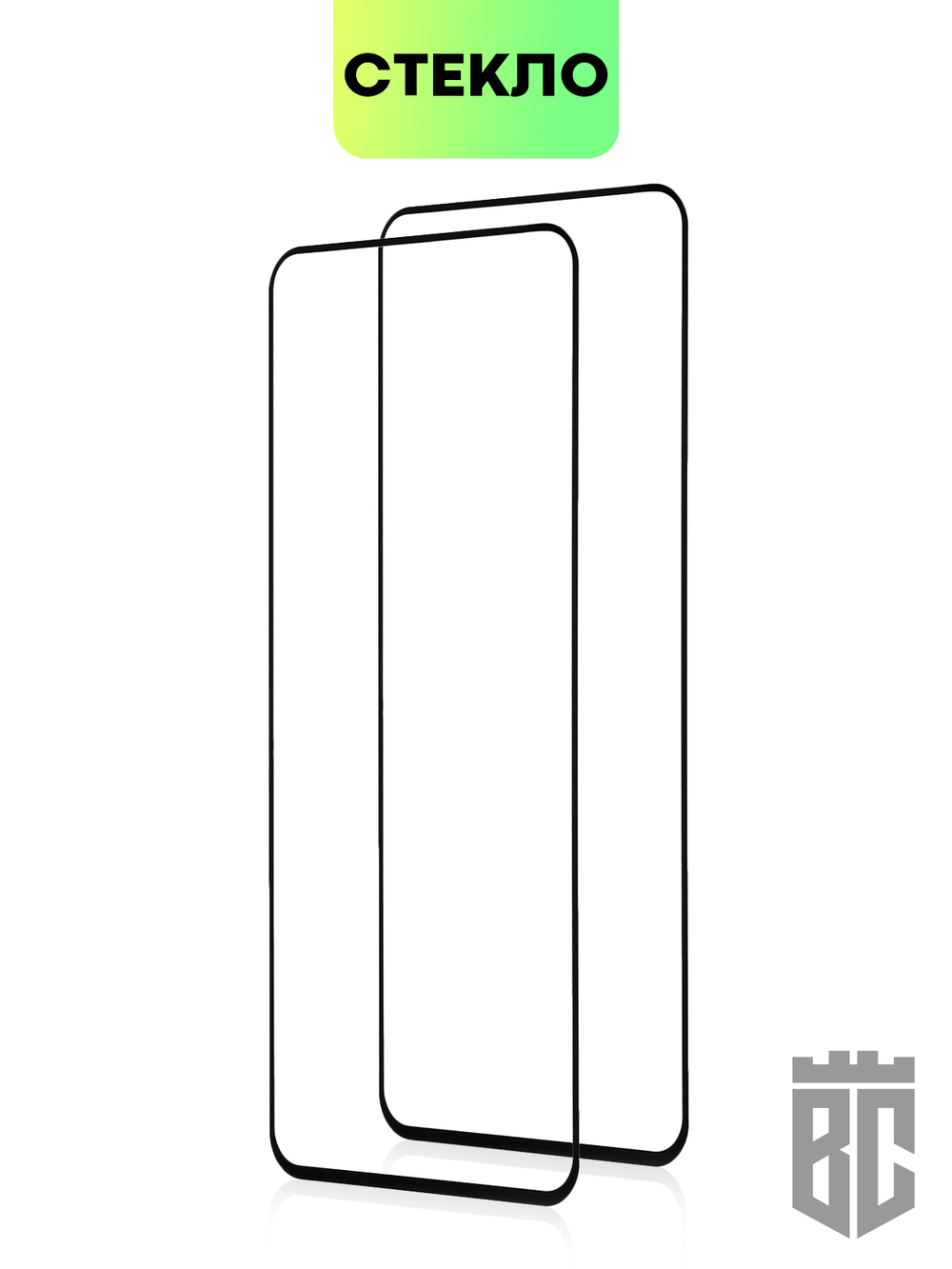 Набор стекол BROSCORP для Xiaomi Redmi Note 11 Pro и  Xiaomi Redmi Note 12 Pro 4G оптом (арт. XM-RN11PRO-FSP-SET2)
