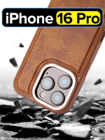 Чехол на Apple iPhone 16 Pro кожаный MagSafe с металлической рамкой, коричневый