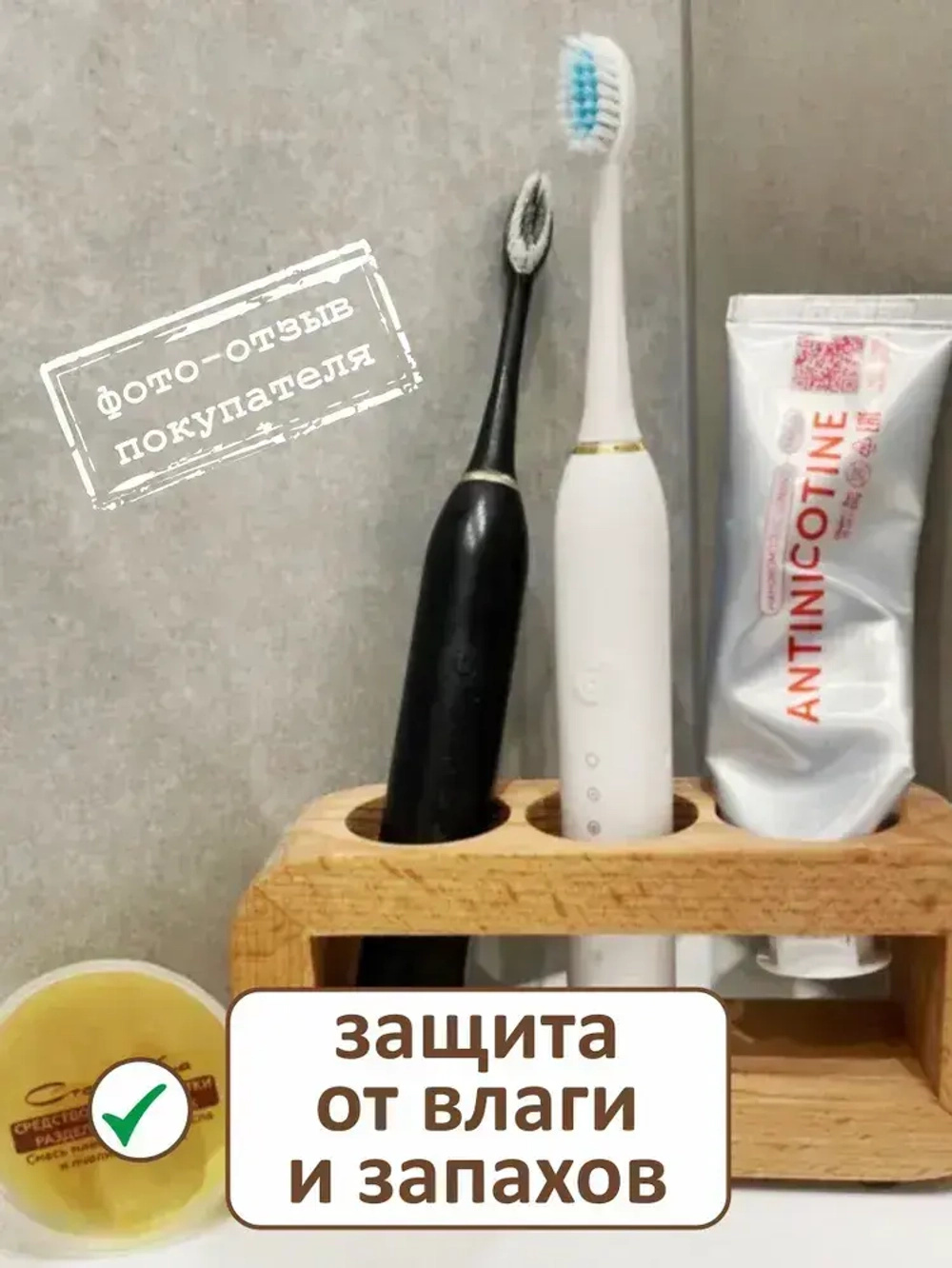 Средство для обработки разделочных досок и деревянной посуды 50 мл.