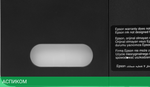 МФУ Epson L3251 черный (C11CJ67409)
